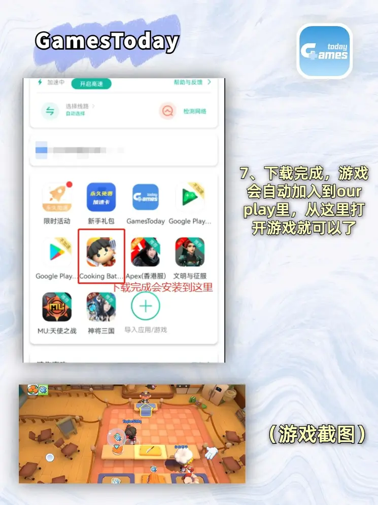 跳高高游戏官网截图4