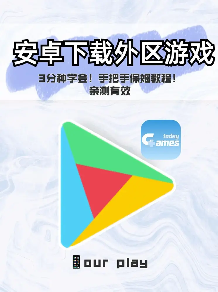 跳高高游戏官网截图1