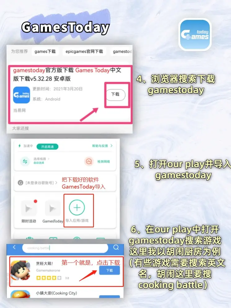 跳高高游戏官网截图3