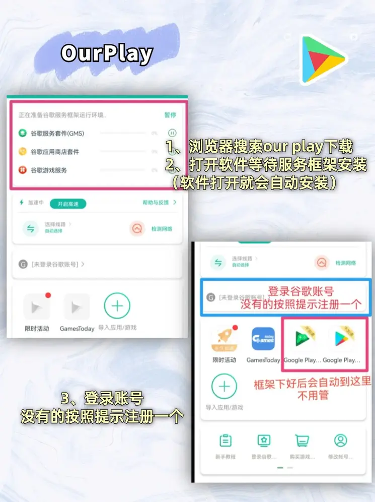 跳高高游戏官网截图2